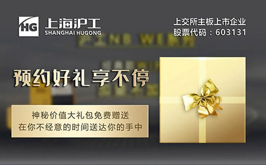 購(gòu)買NB WE百臺(tái)新款氣保焊試用機(jī)，神秘價(jià)值大禮包免費(fèi)贈(zèng)送